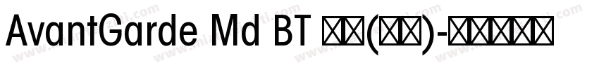 AvantGarde Md BT 普通(西方)字体转换